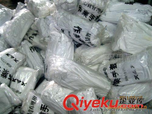 溫州薄白棉手套/白作業手套/超實惠手套/電子廠閥門廠專業手套