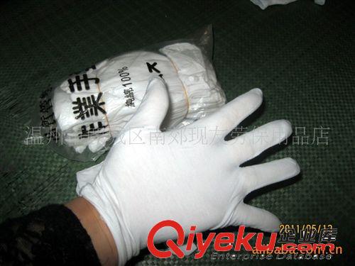 兒童白棉毛手套/拉力手套/作業(yè)手套/汗布手套勞保手套原始圖片3