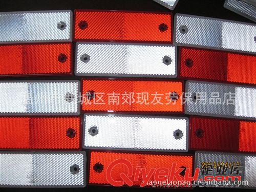 zp3c反射器型反光標識塑料車身反光貼廂式車警示反光片貨車溫州原始圖片2