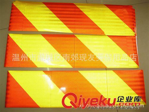 3M 艾利 車輛尾部反光標(biāo)志板 反射器 反光片 貨車專用反光標(biāo)識牌原始圖片3