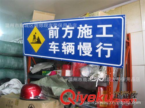 交通標(biāo)志牌 限速牌，安全警示牌，反光標(biāo)牌，道路施工牌