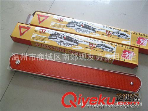 汽車三角牌 反光三角停車警示牌 三角架 三角警示架 折疊式批發(fā)原始圖片3
