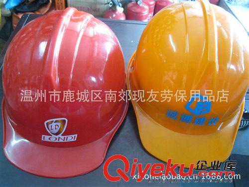 tj紅片 激光眼鏡 防風沙眼鏡 防風眼鏡護目鏡 抗沖擊眼鏡擋風