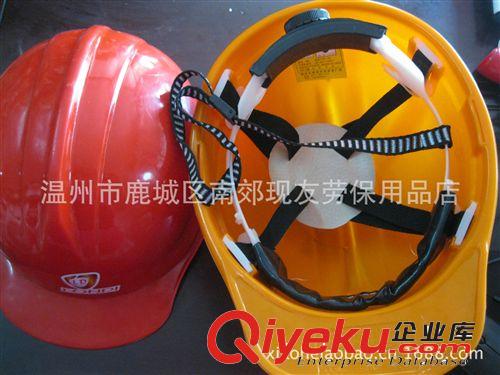 工地安全帽 PE安全帽 勞動安全帽 V型安全帽國家檢驗(yàn)認(rèn)證勞保批發(fā)原始圖片2