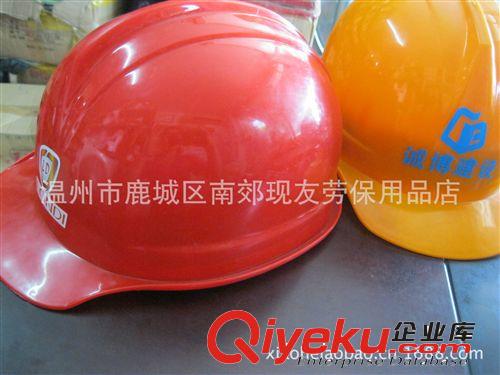 工地安全帽 PE安全帽 勞動安全帽 V型安全帽國家檢驗(yàn)認(rèn)證勞保批發(fā)原始圖片3