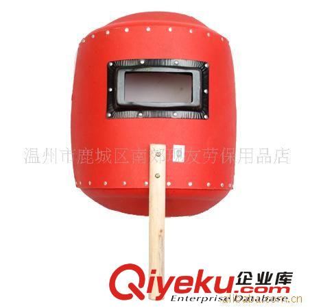 供應手提電焊面罩(紅鋼紙鋁包邊)