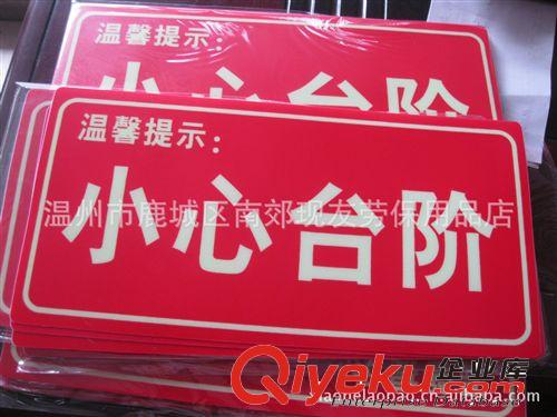 導(dǎo)明國(guó)標(biāo)全熒光應(yīng)急消防安全出口方向自發(fā)光夜光指示牌地貼直箭頭