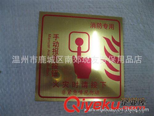 施工工地建辦公標(biāo)牌提示牌標(biāo)志牌 安全警示牌 高壓危險電工牌