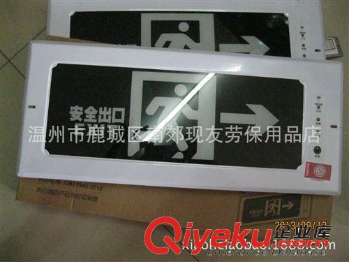 消防應(yīng)急標(biāo)志燈嵌入式暗裝標(biāo)志燈LED疏散指示燈安全出口標(biāo)志牌