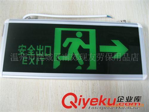 消防應(yīng)急標(biāo)志燈嵌入式暗裝標(biāo)志燈LED疏散指示燈安全出口標(biāo)志牌
