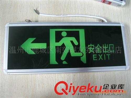消防應(yīng)急燈 疏散指示燈 /消防指示燈 安全出口標(biāo)志燈 國(guó)標(biāo)原始圖片2