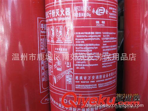 溫州批發(fā)3KG干粉滅火器 滅火器2012新國標(biāo)滅火器 3公斤干粉滅火器原始圖片2