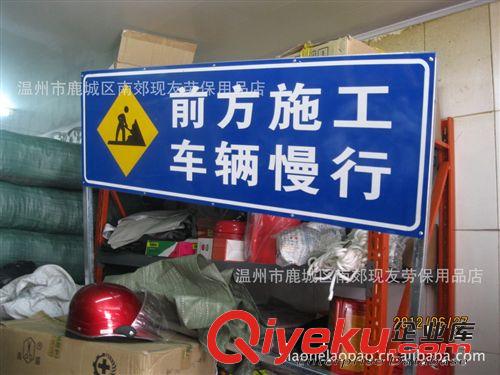 交通標(biāo)志牌 限速牌，安全警示牌，反光標(biāo)牌，道路施工牌原始圖片2