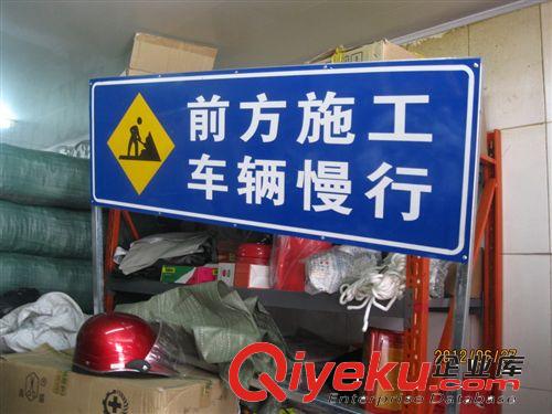 交通標(biāo)志牌 限速牌，安全警示牌，反光標(biāo)牌，道路施工牌原始圖片3