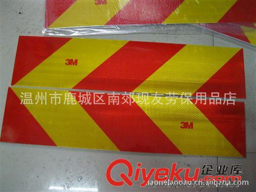 3M/DM重型車輛尾部反光標志板警示牌反射器型反光標識牌板反光條原始圖片2