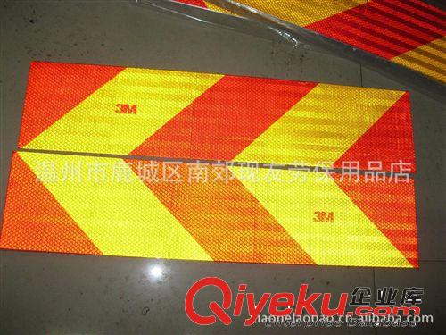 3M/DM重型車輛尾部反光標志板警示牌反射器型反光標識牌板反光條原始圖片3