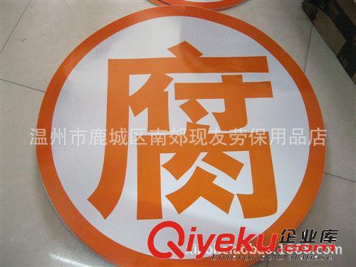 3M膜車尾標(biāo)志板 LNS貨車尾反光板 艾利車輛尾部標(biāo)志板 反射器