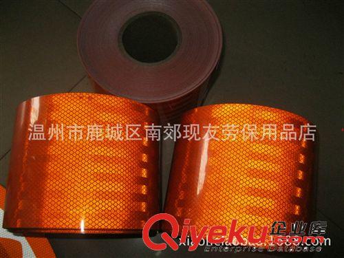 貨車油罐車危險品車橙色反光帶/反光膜/反光貼標(biāo)識/反光爆 腐字原始圖片2