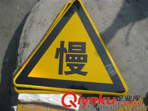 易燃液體鋁牌|危險品標志牌|安全標志牌|危險品車輛年審必備