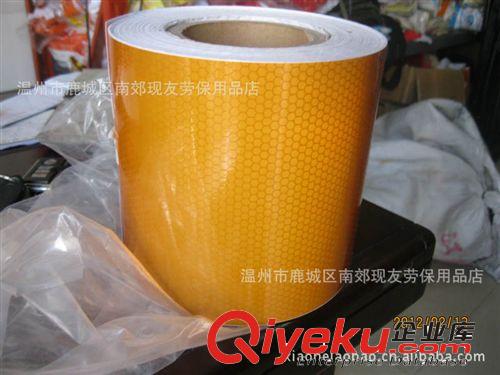 溫州年審必要zp通明牌 車身貼 高強級車身 反光標識反光貼