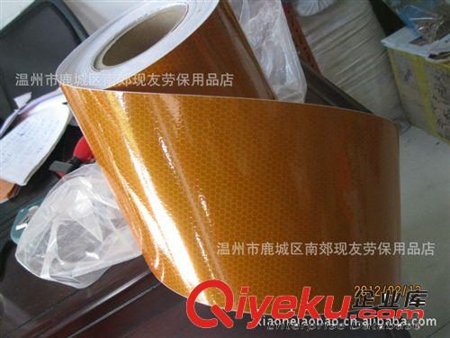 危險品油罐車專用高強級橙色15CM反光貼 反光膜 車身貼原始圖片2