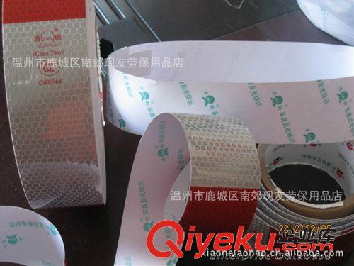 貨車貼 車身反光標識 車身反光貼 反光警示條 反光條車輛年審原始圖片3