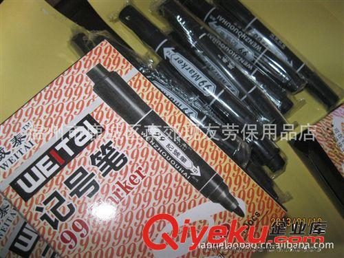 供應反光車身標識、紅白條、反光條、反光貼、反光車貼