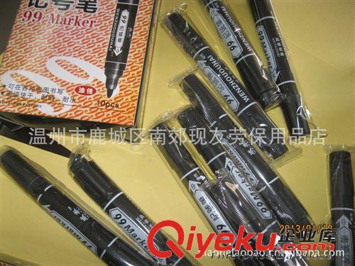 溫州批發(fā)好用的油性記號(hào)筆油性記號(hào)筆 99單頭記號(hào)筆0.35一支原始圖片3