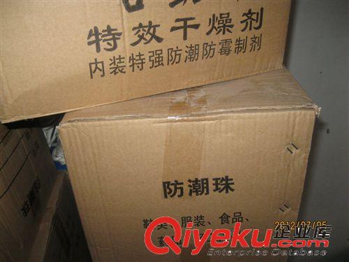 1克環保干燥劑/相機/衣柜/cs防潮劑/20元2000小包原始圖片3