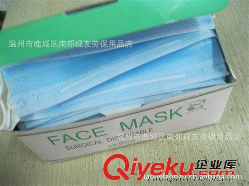 一次性口罩三層口罩無紡布口罩防病毒防護(hù)口罩批發(fā)廠家直銷原始圖片2
