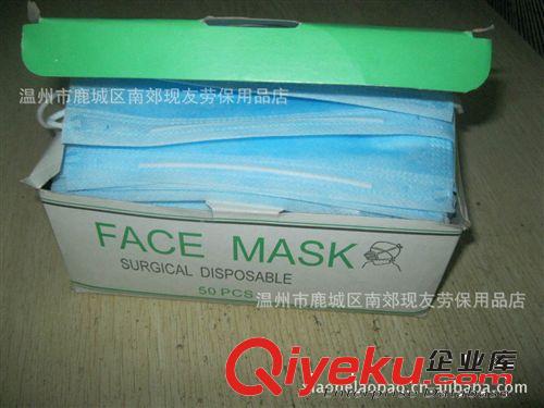 一次性口罩三層口罩無紡布口罩防病毒防護(hù)口罩批發(fā)廠家直銷原始圖片3