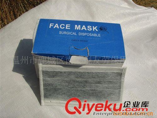 Pm2.5活性炭防流感防塵防毒防輻射口罩,N95口罩甲醛防禽流感