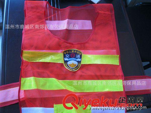 廠家直銷 V字型反光服 反光背心 路政背心安全服 警示服環(huán)衛(wèi)服