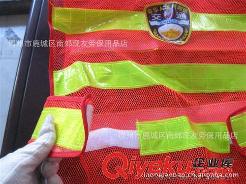 反光服桔黃色反光背心/交通安全背心/反光馬夾網(wǎng)格反光背心原始圖片2