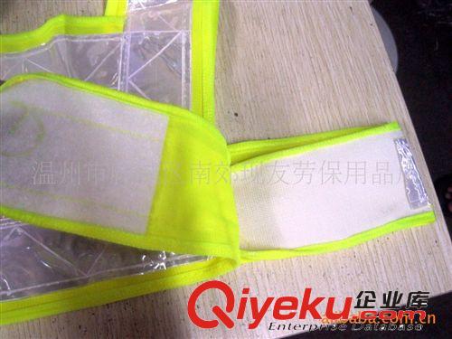 廠家直銷 V字型反光服 反光背心 路政背心安全服 警示服環(huán)衛(wèi)服原始圖片2