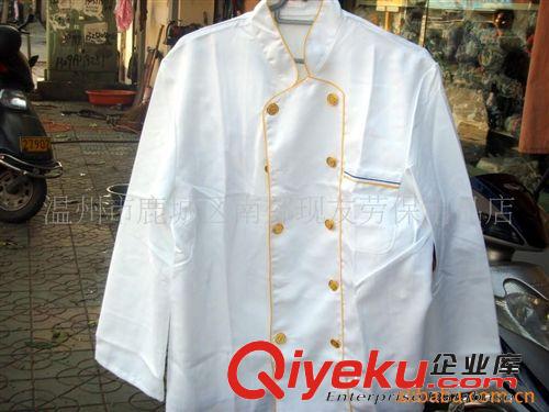 廠家直銷廚師服、廚師服定做.雙排扣酒店廚師服