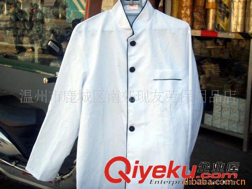 工程服 電工服 工作服 汽修服男 模具服 秋冬套裝 勞保服工衣