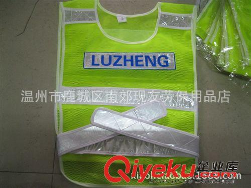 城管執(zhí)法反光背心 交通/路政/保安黑網安全馬甲 量大可定做印字原始圖片3