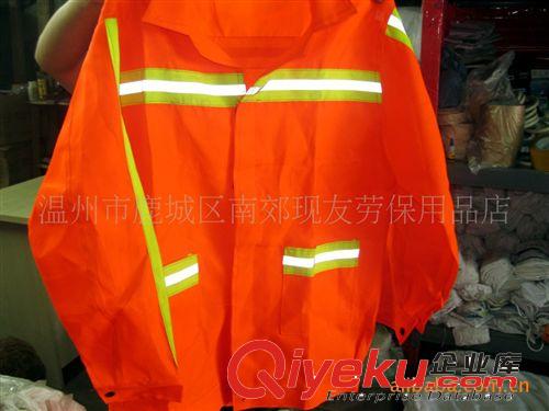 環(huán)衛(wèi)服 環(huán)衛(wèi)工作服 套裝 勞保服環(huán)衛(wèi)服裝 帶有反光條原始圖片2