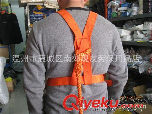 施工保護(hù)安全帶 防墜落安全繩 高空作業(yè)安全帶 橙色雙背安全帶原始圖片2