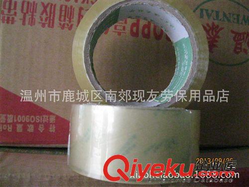 捆扎繩 塑料繩子 打包繩 打包帶繩子 好品質撕裂帶tj銷售