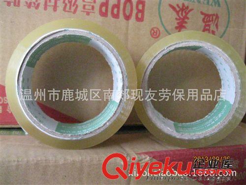 封箱膠帶 透明膠帶 膠帶紙 封箱帶 封口膠4.5寬50碼原始圖片3