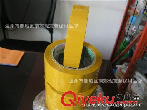 膠帶 封箱帶 黃膠帶 膠帶紙 批發膠帶紙封口膠2。4寬70米原始圖片2