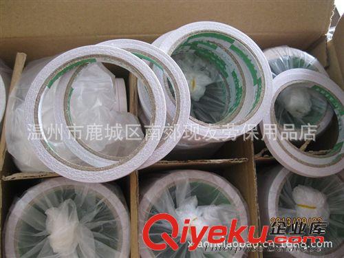 整箱包郵雙面膠 雙面膠強力超薄 雙面膠帶批發(fā) 寬0.7長12米原始圖片3