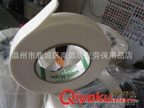 泡沫膠帶 PE泡棉雙面膠帶 PE海綿雙面膠海綿膠泡沫膠2.4寬5米原始圖片2