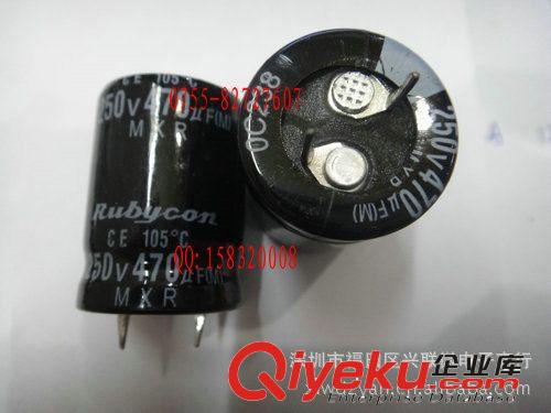 供應IC集成電路470UF 250V全新原裝大量現(xiàn)貨tj 保證質量