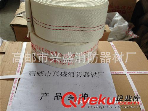 供應10型65PVC橡塑/聚氨酯消防水帶 廠家直銷 高郵消防器材廠原始圖片2