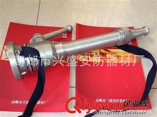 高郵消防器材 消防水槍 接口 QZ13型直流水槍  興盛消防 澆鑄