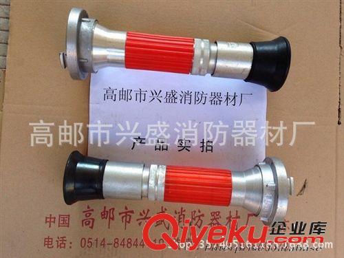 65【2.5寸】直流開花水槍 噴霧水槍 開關水槍頭 高郵消防器材廠原始圖片3