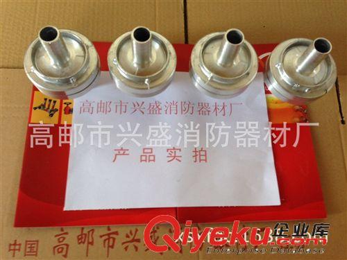 25-50分水接口 園林灌溉器材 1寸接口 農(nóng)用開花槍 高郵消防器材廠原始圖片3